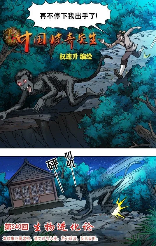 751 倒行逆施 第1页