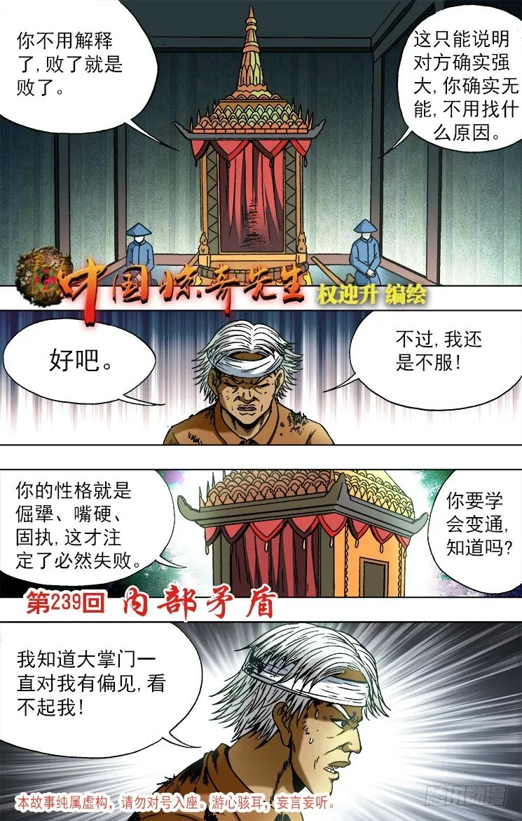748 控诉 第1页