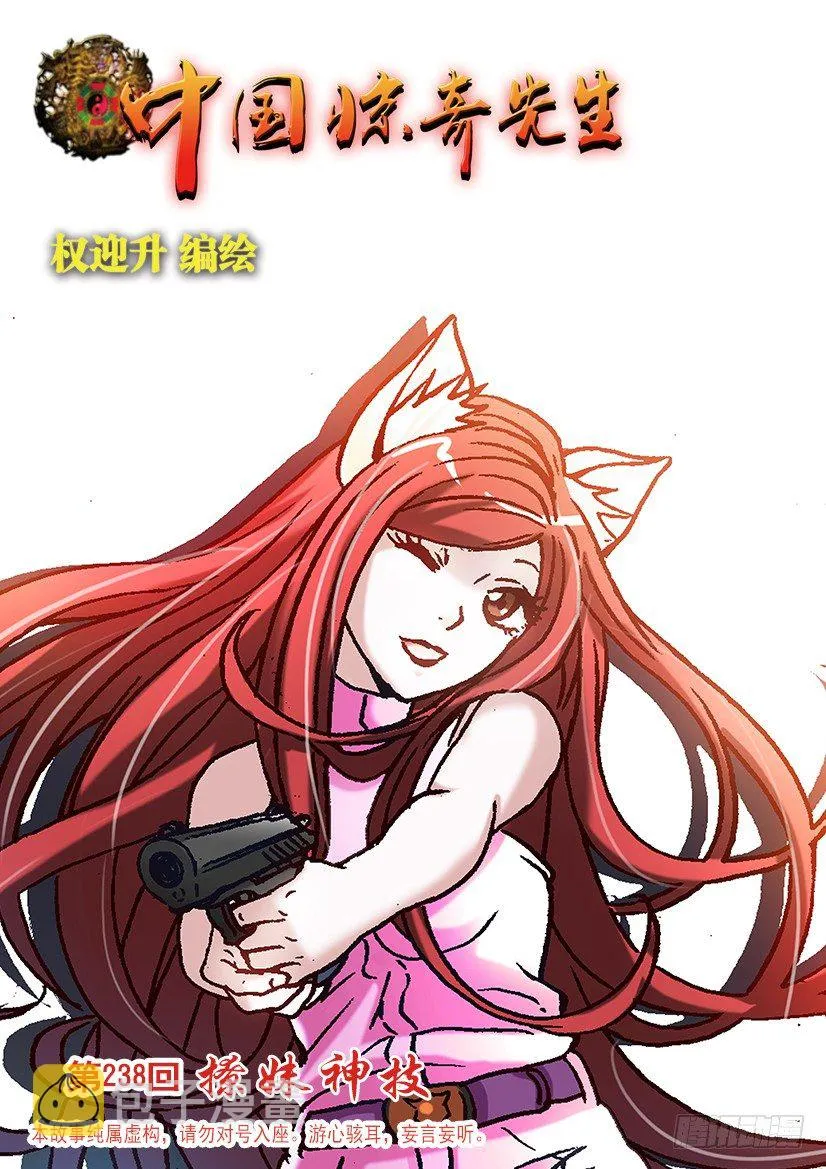 745 撩妹儿1----套磁 第1页