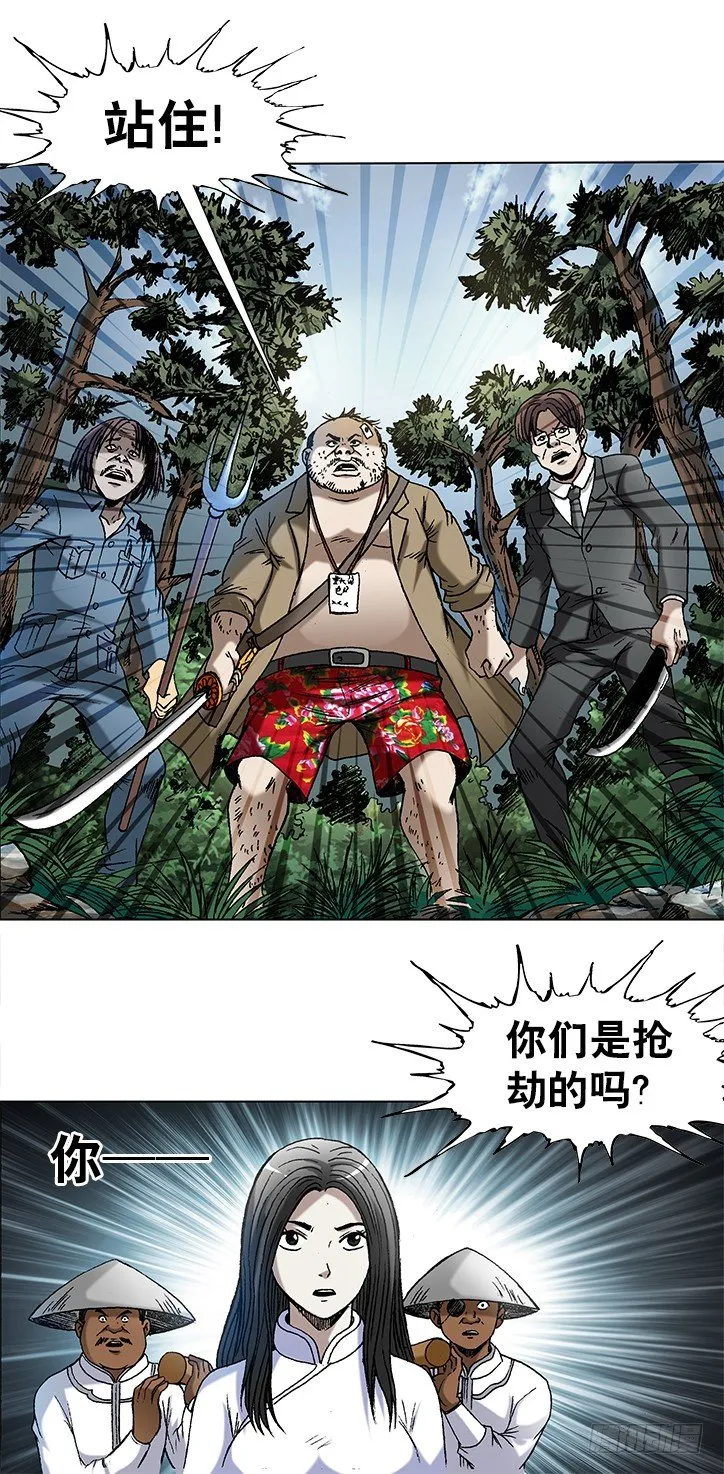 745 撩妹儿1----套磁 第5页