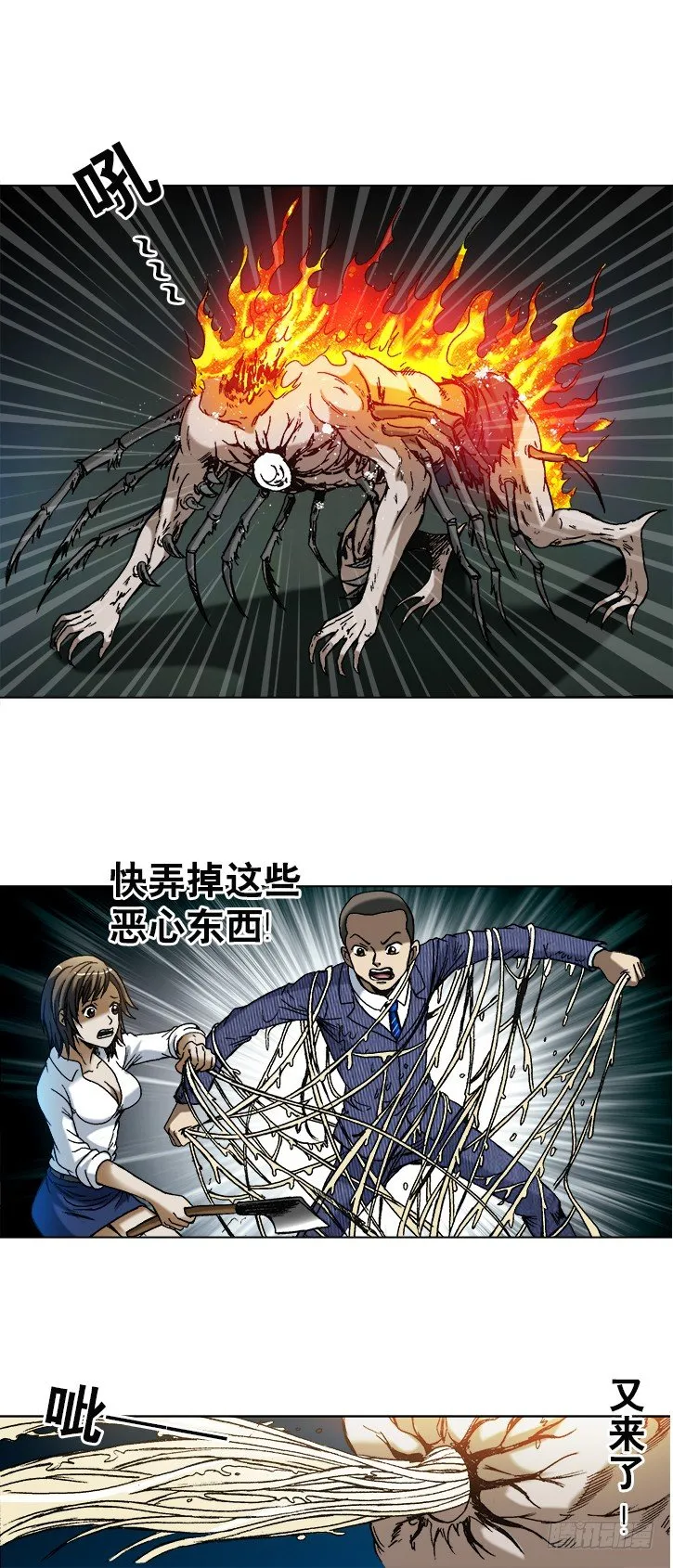 743 砍柴少年 第1页