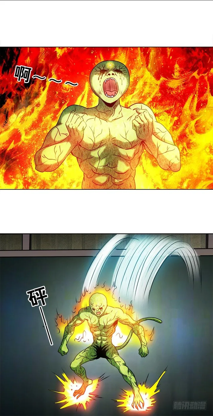 743 砍柴少年 第8页