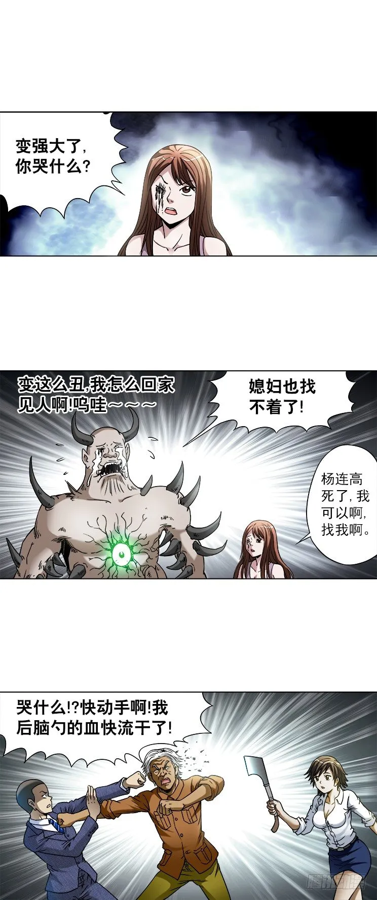 739 组合拳 第5页