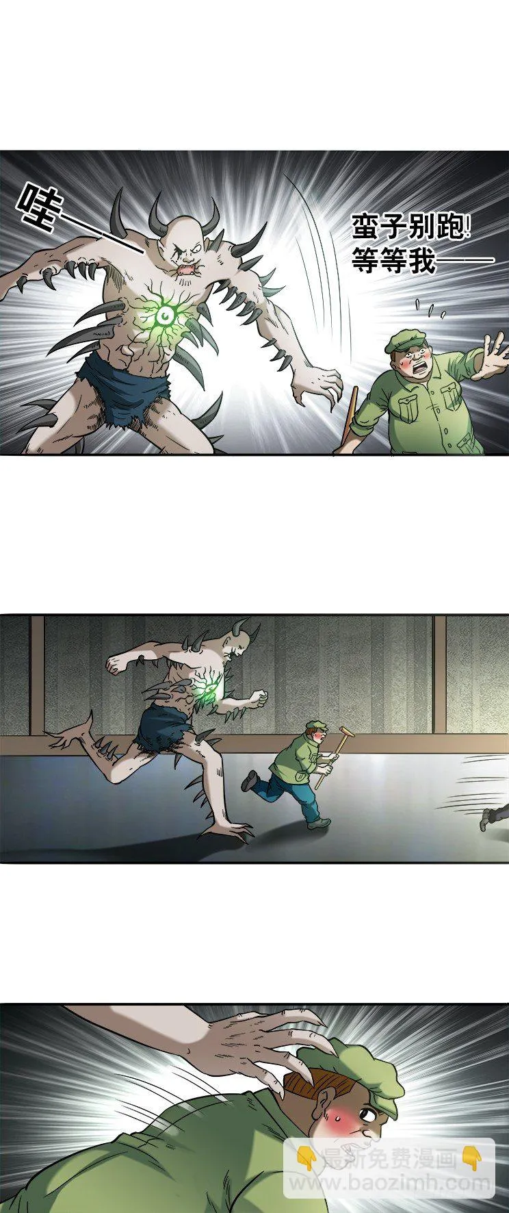 739 组合拳 第7页