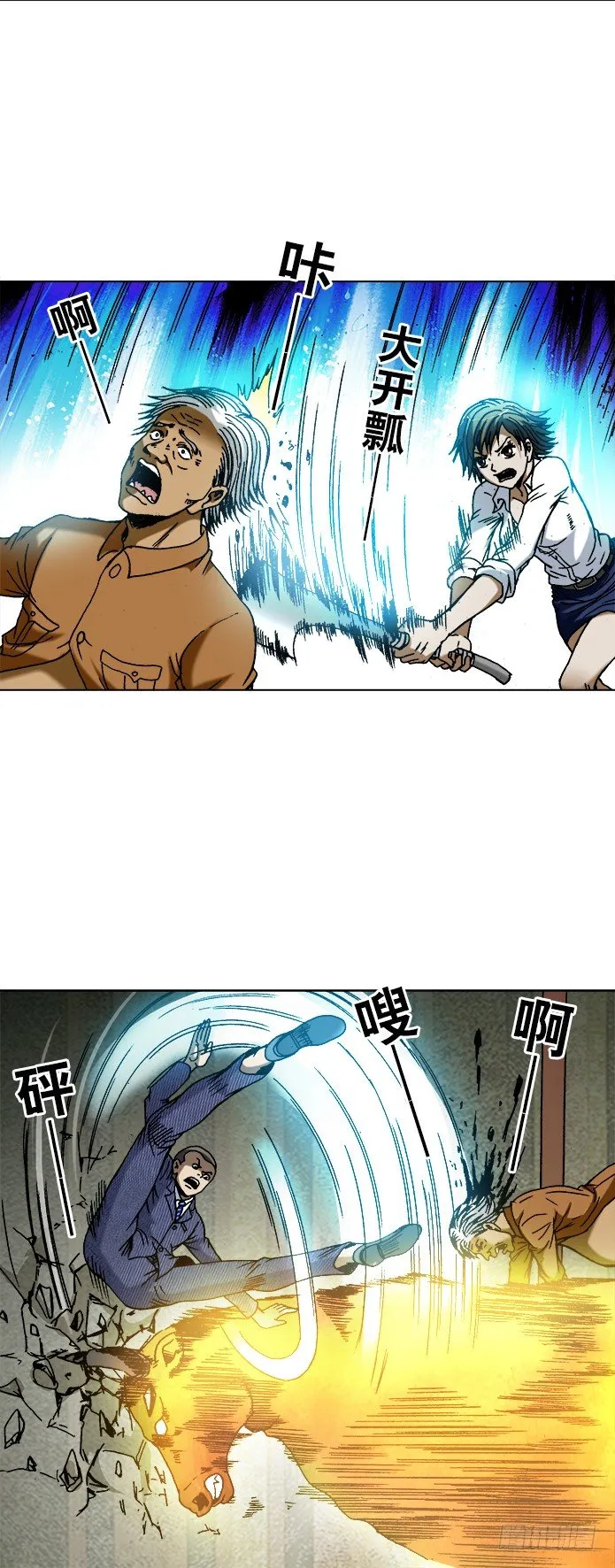 738 取蛊虫 第1页