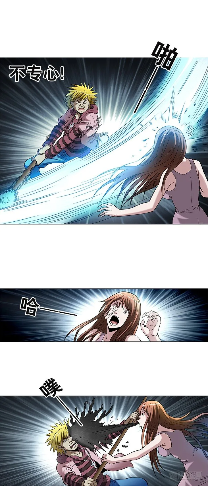 736 斗阵 第9页