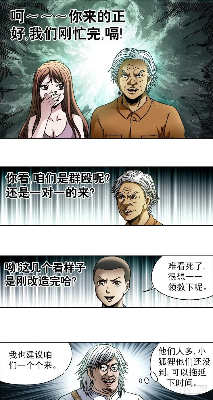 734 都是老司机 第1页