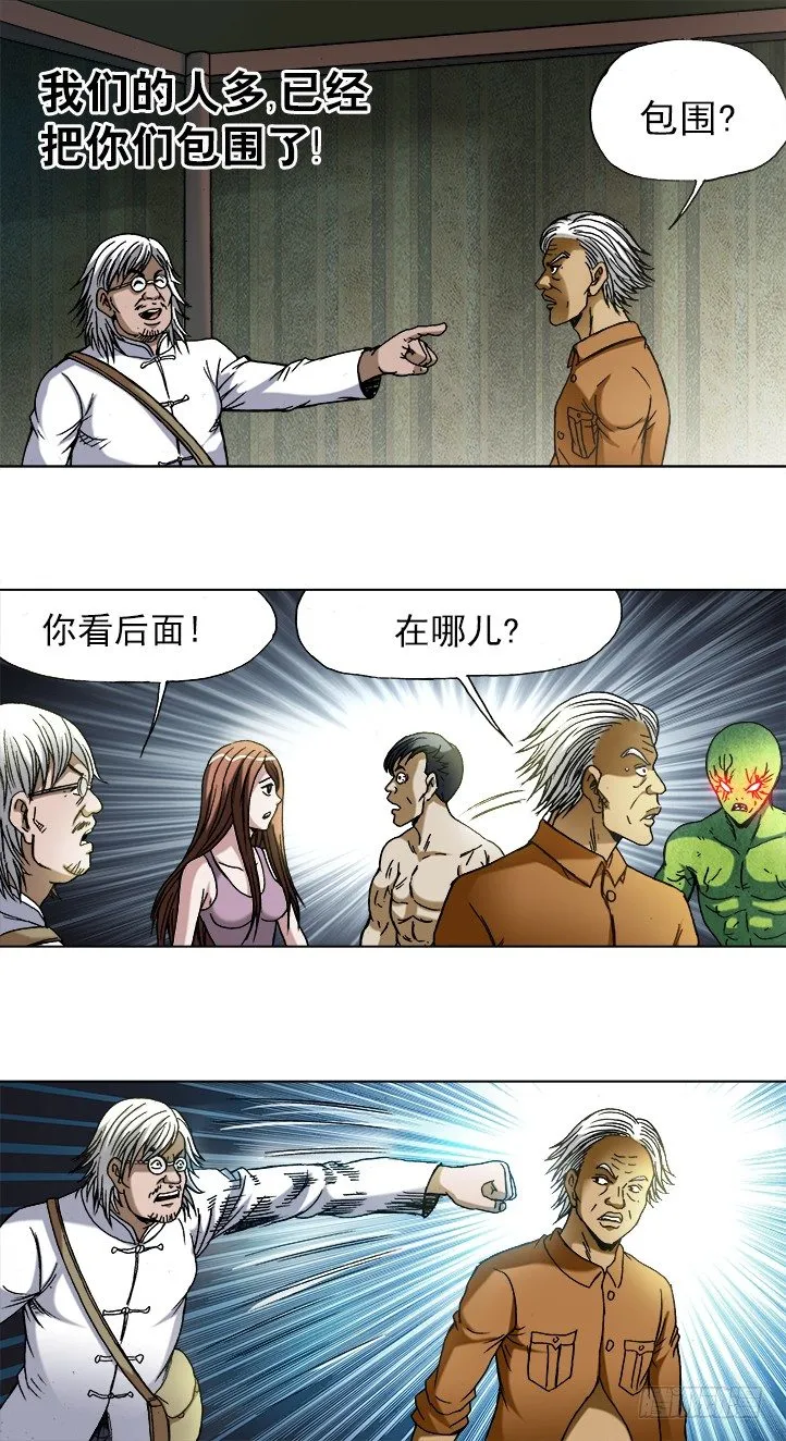 734 都是老司机 第3页