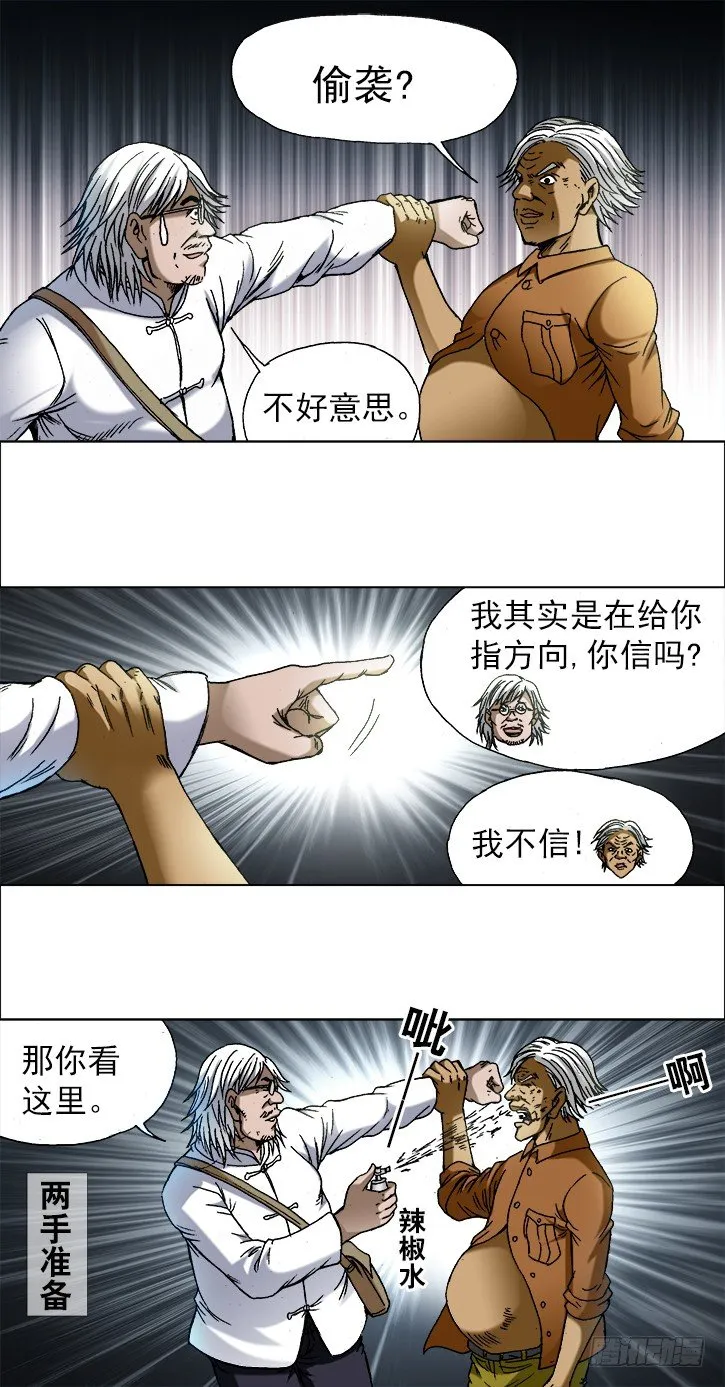 734 都是老司机 第4页