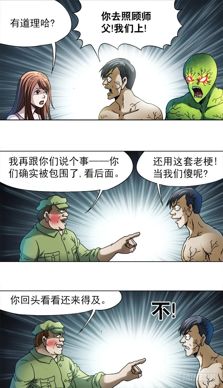 734 都是老司机 第7页