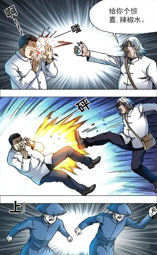 731 给你个惊喜 第2页