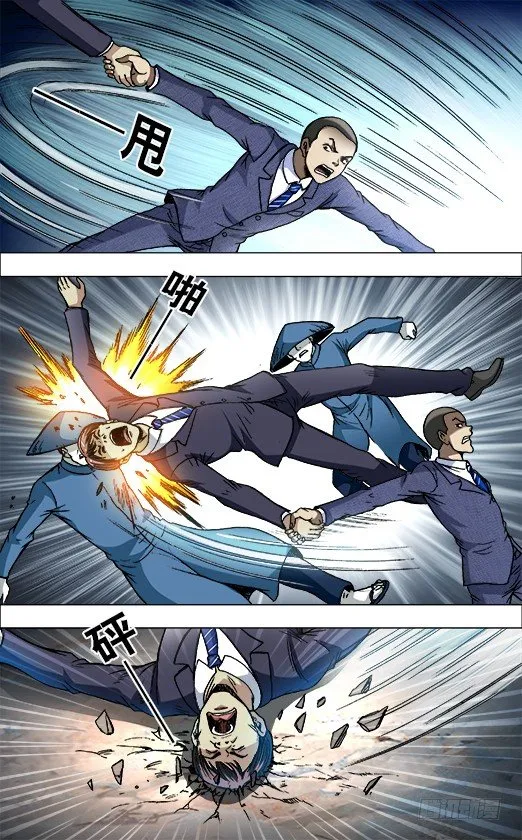 731 给你个惊喜 第3页