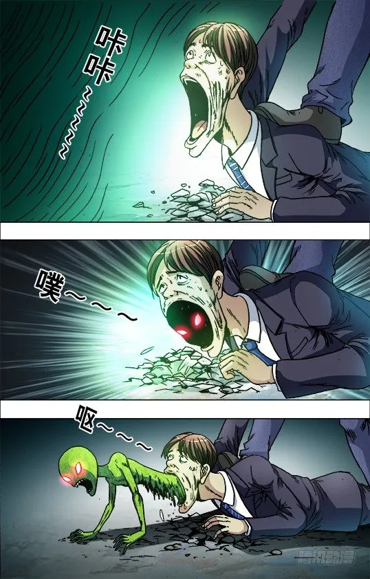 731 给你个惊喜 第5页