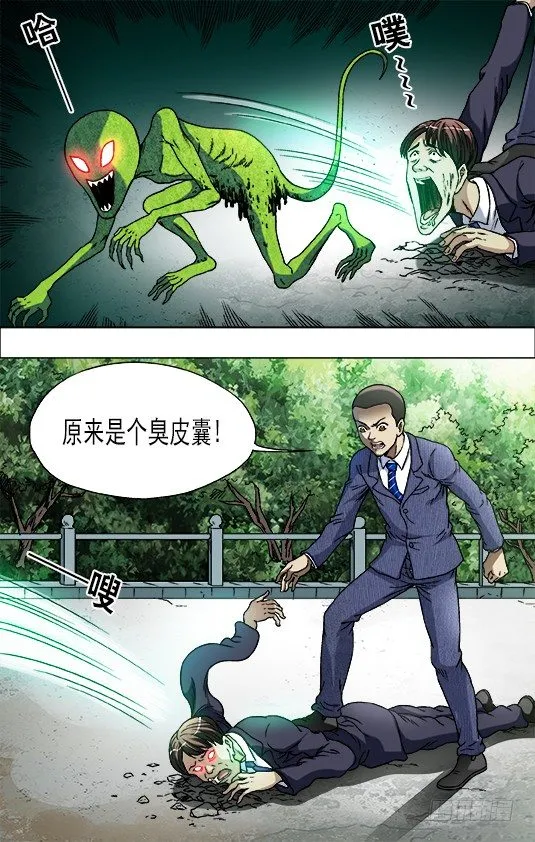 731 给你个惊喜 第6页