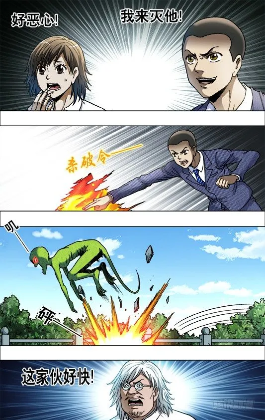 731 给你个惊喜 第7页