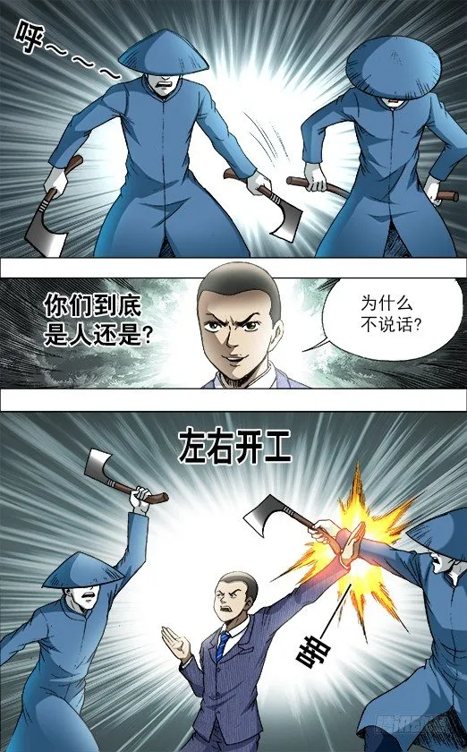 731 给你个惊喜 第9页