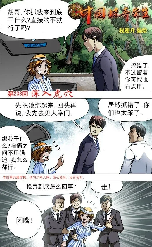 730 面基 第1页