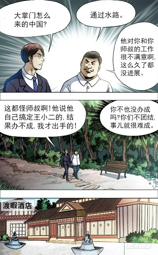 730 面基 第2页