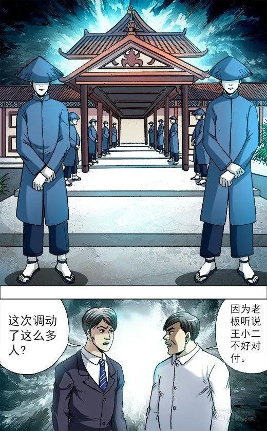 730 面基 第3页