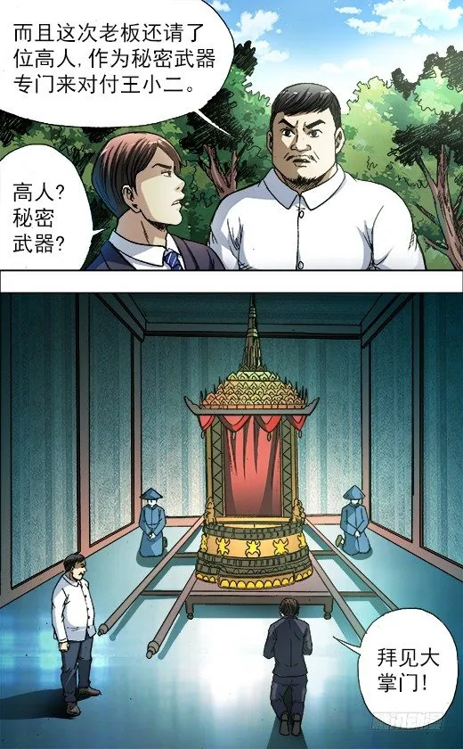 730 面基 第4页