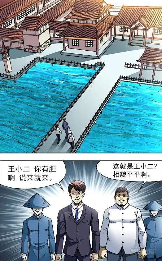 730 面基 第8页