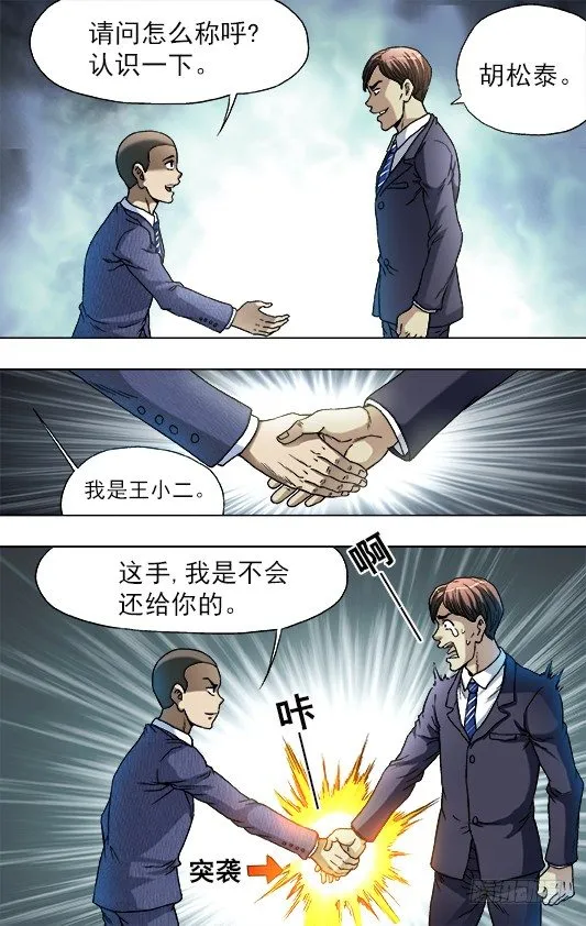 730 面基 第10页