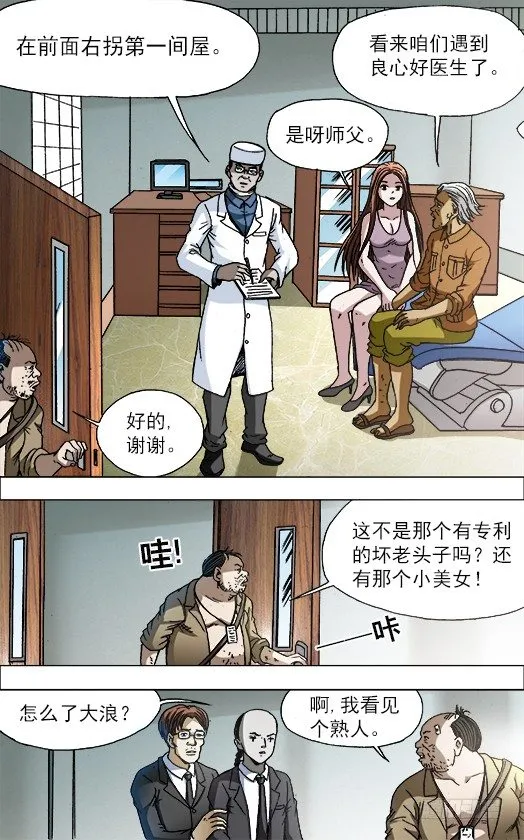 728 飙车 第1页