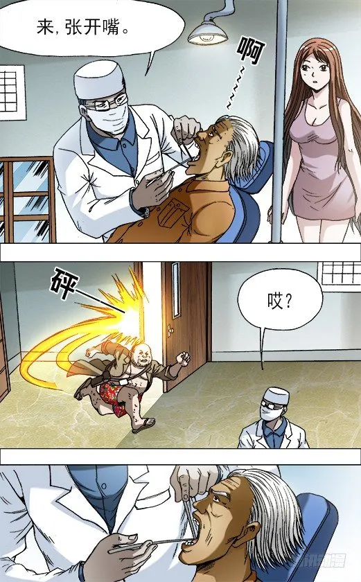 728 飙车 第2页