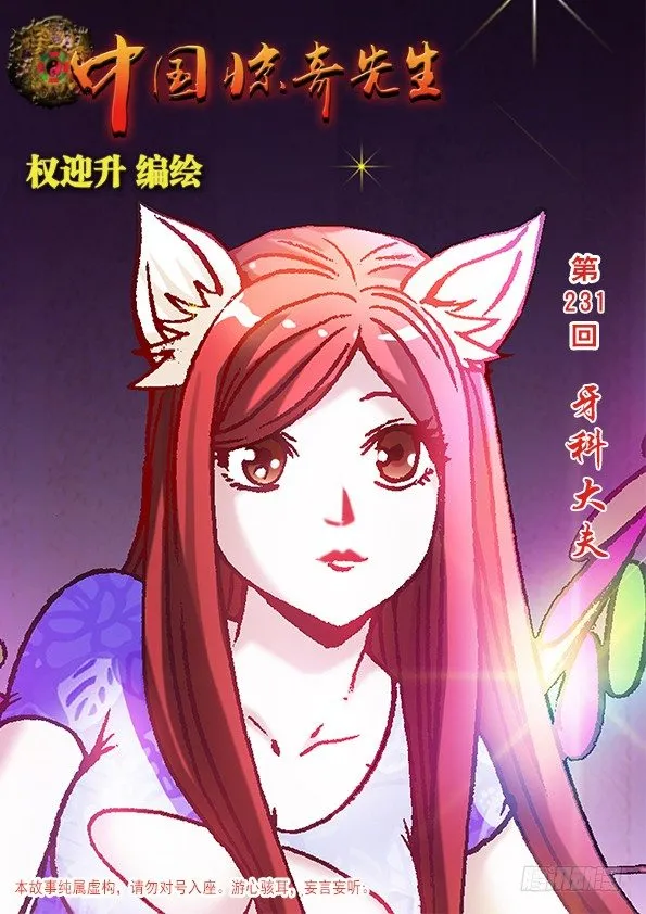724 情敌 第1页