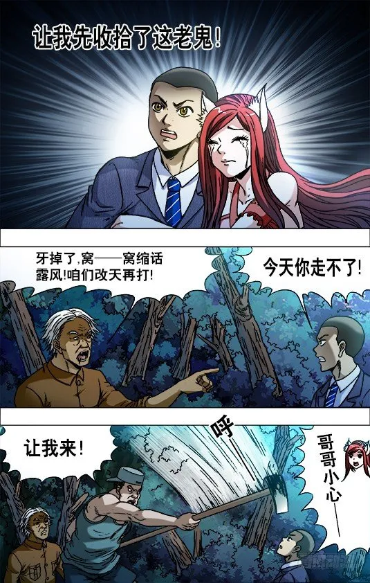 721 迎面脚 第5页