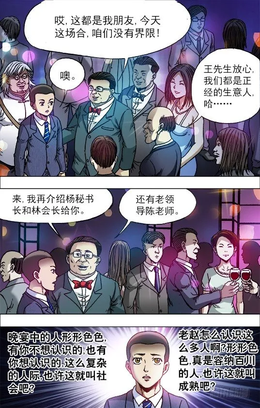 715 新男友 第2页