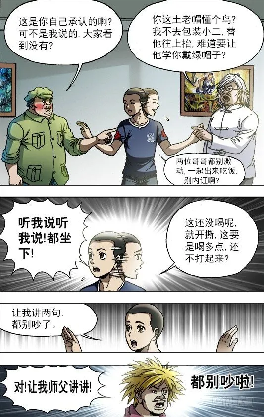 704 如何分钱 第1页