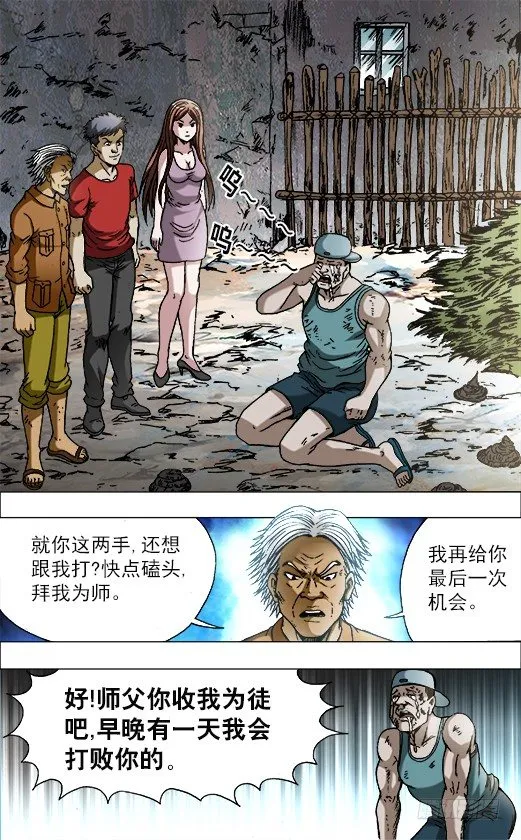 704 如何分钱 第9页