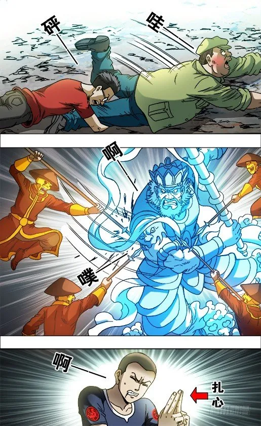 698 高人在此 第2页