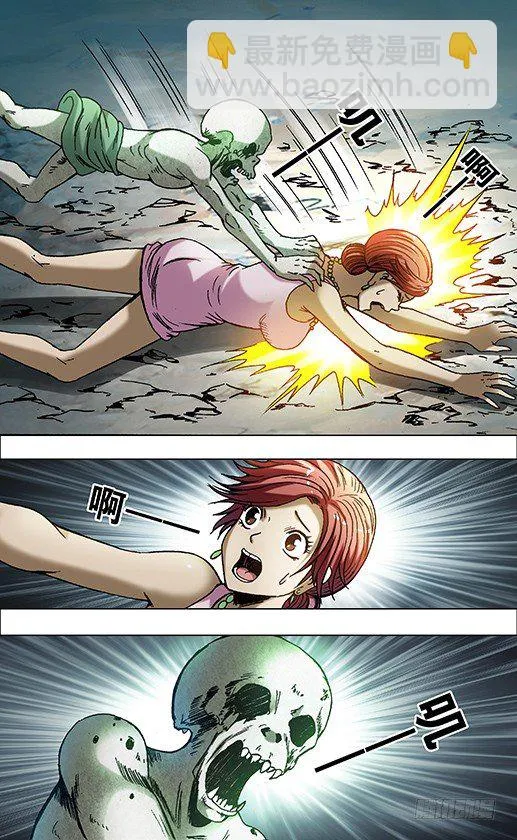 698 高人在此 第3页