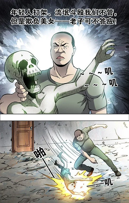 698 高人在此 第5页