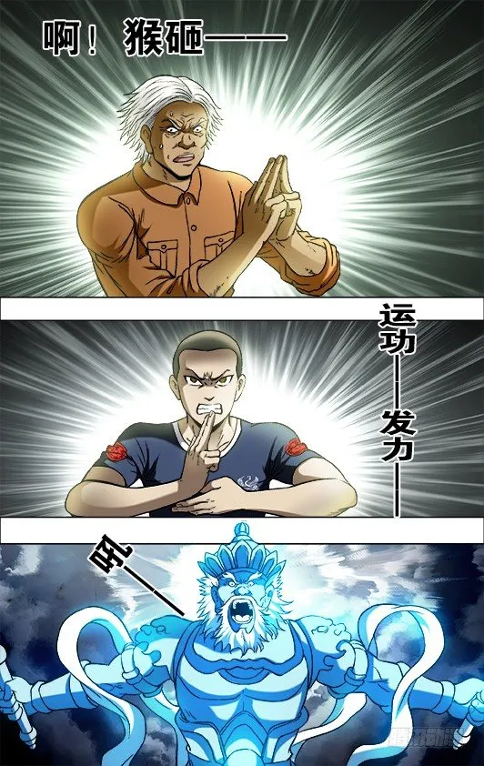 698 高人在此 第7页