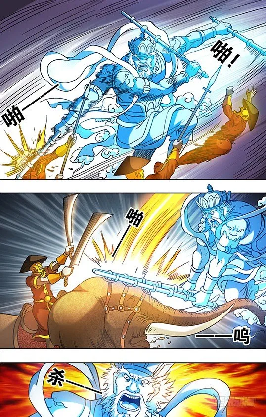 698 高人在此 第8页