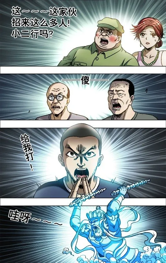 697 神鬼相杀 第1页