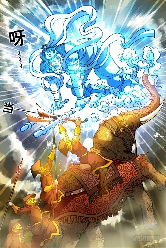 697 神鬼相杀 第3页