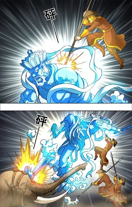 697 神鬼相杀 第7页
