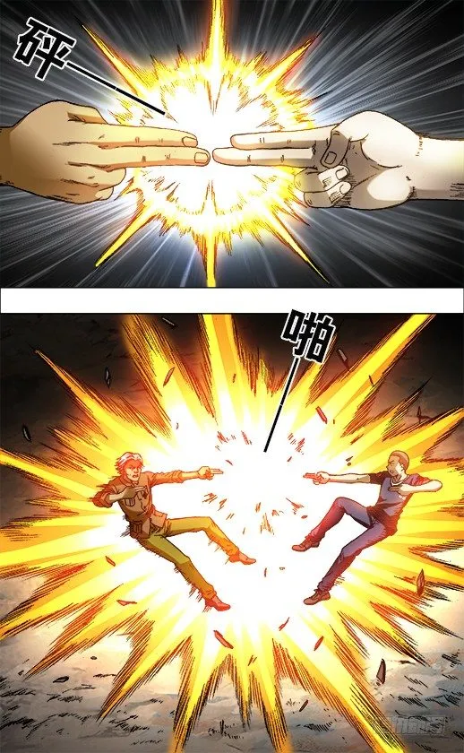 695 硬砰硬 谁怕谁！？ 第9页