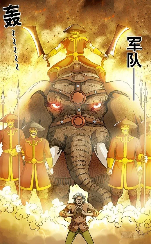 696 追魂令对决 第10页