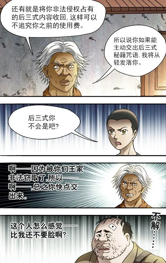 694 一二三开始 第2页