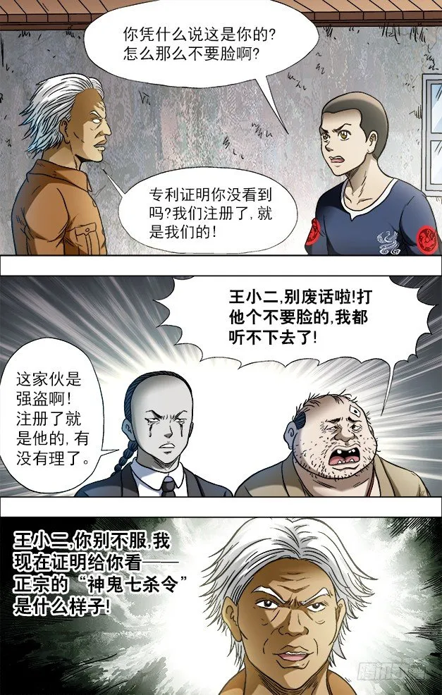 694 一二三开始 第3页