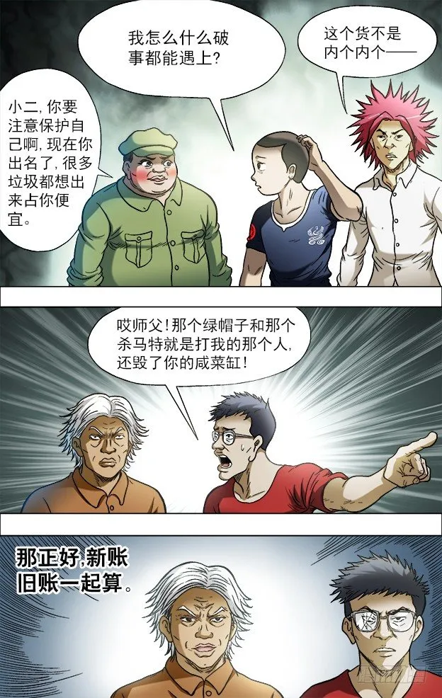 694 一二三开始 第4页