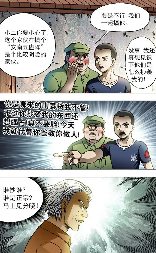 694 一二三开始 第5页