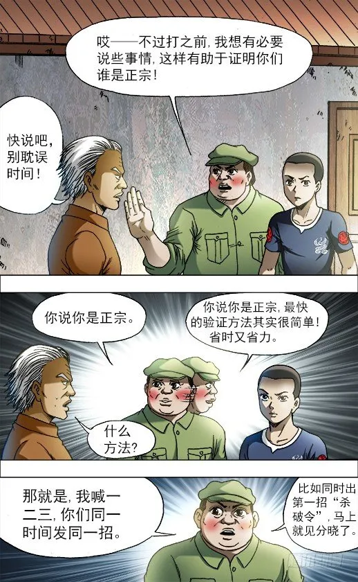 694 一二三开始 第6页