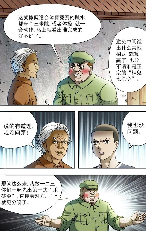 694 一二三开始 第7页