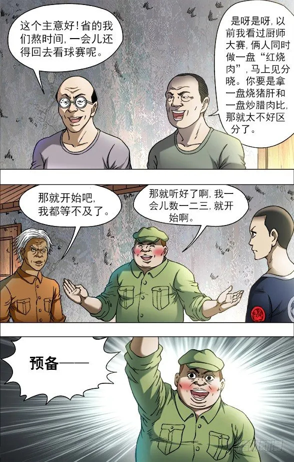 694 一二三开始 第8页